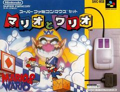 Mario & Wario [Mouse Set] - Super Famicom