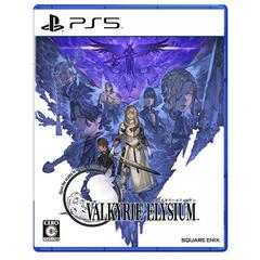 Valkyrie Elysium - JP Playstation 5