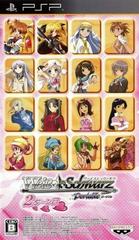 Weiss Schwarz Portable: 2 Turn-me - JP PSP