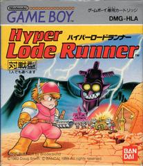 Hyper Lode Runner - JP GameBoy