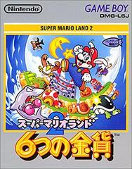 Super Mario Land 2 - JP GameBoy