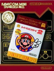 Famicom Mini: Super Mario Bros. 2 - JP GameBoy Advance