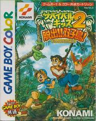 Survival Kids 2 - JP GameBoy Couleur