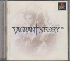 Vagrant Story - JP Playstation