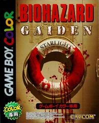 Biohazard Gaiden - JP GameBoy Color