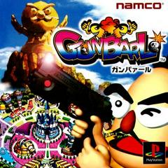 Gunbarl - JP Playstation