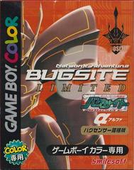 Network Boukenki Bugsite Alpha - JP GameBoy Color