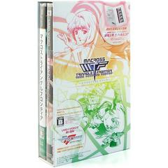 Macross Triangle Frontier Itsuwari no Utahime [Limited Box] - JP PSP