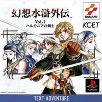 Genso Suiko Gaiden Vol. 1: Harmonia no Kenshi - JP Playstation