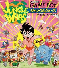 Jungle Wars - JP GameBoy