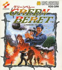 Green Beret - Famicom Disk System