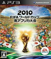 2010 FIFA World Cup South Africa - JP Playstation 3