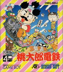 Super Momotarou Dentetsu - JP GameBoy