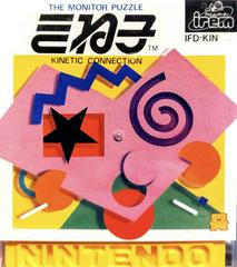 Monitor Puzzle: Kineco - Famicom Disk System