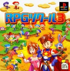 RPG Tsukuru 3 - JP Playstation