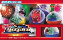 Gachasute! Dino Device Red - JP GameBoy Advance