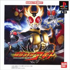 Kamen Rider Agito - JP Playstation
