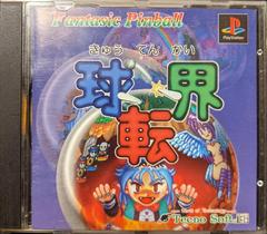 Fantastic Pinball Kyutenkai - JP Playstation