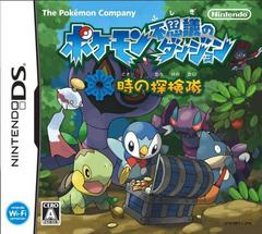 Pokemon Mystery Dungeon: Explorers of Time - JP Nintendo 3DS