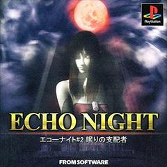 Echo Night 2: The Lord of Nightmares - JP Playstation