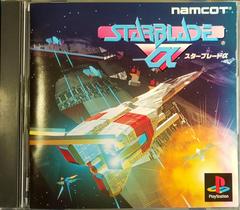 Starblade Alpha - JP Playstation