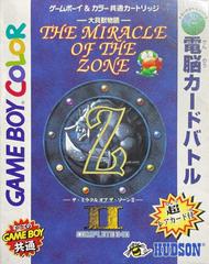 Daikaijuu Monogatari: The Miracle of the Zone II - JP GameBoy Color