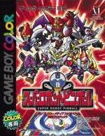 Super Robot Pinball - JP GameBoy Color