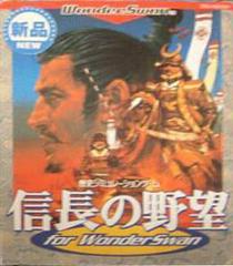 Nobunaga no Yabou for Wonderswan [Re-Release] - WonderSwan