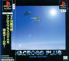 Macross Plus Game Edition - JP Playstation