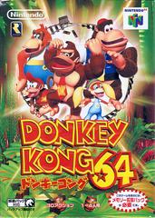 Donkey Kong 64 [Expansion Pak Bundle] - JP Nintendo 64