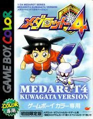 Medarot 4 [Kuwagata Version] - JP GameBoy Color