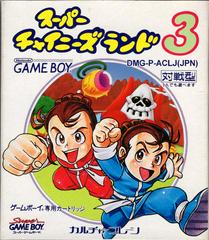 Super Chinese Land 3 - JP GameBoy