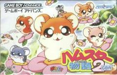 Hamster Monogatari 2 - JP GameBoy Advance