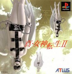 Shin Megami Tensei II - JP Playstation