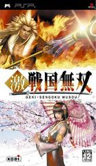 Samurai Warriors State Of War - JP PSP