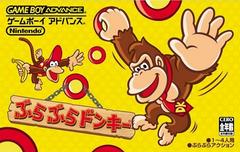 Bura Bura Donkey - JP GameBoy Advance