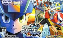 Rockman EXE 4 Tournament Blue Moon - JP GameBoy Advance