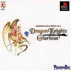 Dragon Knights Glorious - JP Playstation