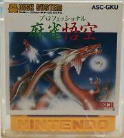 Professional Mahjong Goku - Famicom Disk System