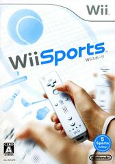 Wii Sports - JP Wii