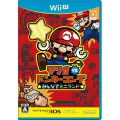 Mario vs Donkey Kong Minna de Mini-Land - JP Wii U