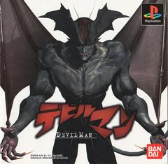 Devilman - JP Playstation