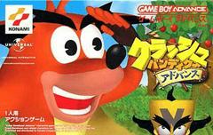 Crash Bandicoot Advance - JP GameBoy Advance