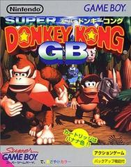 Super Donkey Kong GB - JP GameBoy