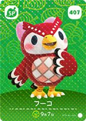 Celeste #407 [Animal Crossing Series 5] - Amiibo Cards