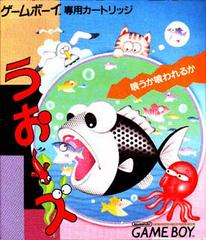 Uoozu - JP GameBoy