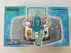 Game Boy Advance [Pokemon Center Suicune] - JP GameBoy Advance