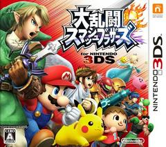 Super Smash Bros For Nintendo 3DS - JP Nintendo 3DS