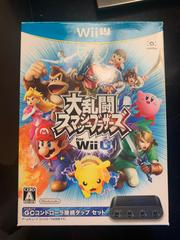 Super Smash Bros. [Controller Bundle] - JP Wii U