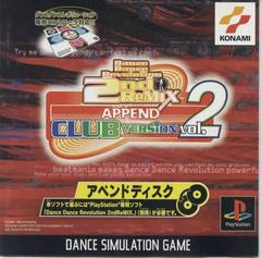 Dance Dance Revolution 2nd Remix Append Club Vol. 2 - JP Playstation